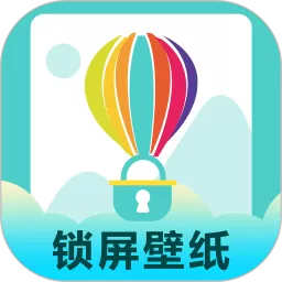 桌面时钟锁屏app下载