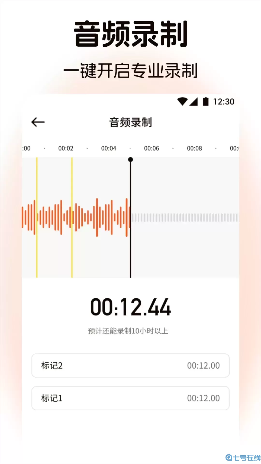 QMD音乐官网版app