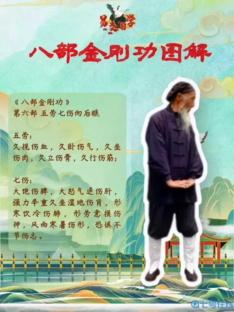 武林所有内功名称大全