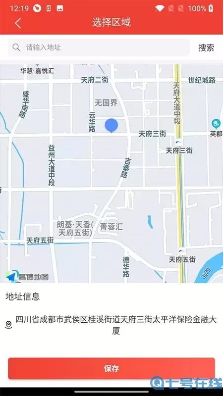 经营帮商城安卓版下载