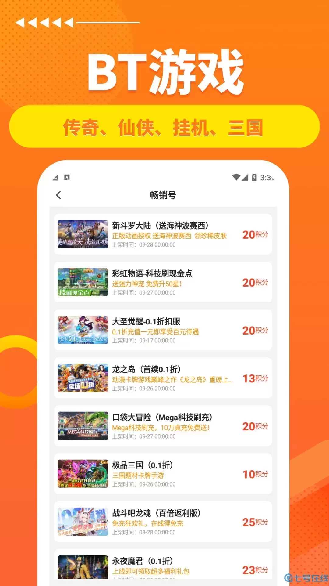 灵猫app最新版