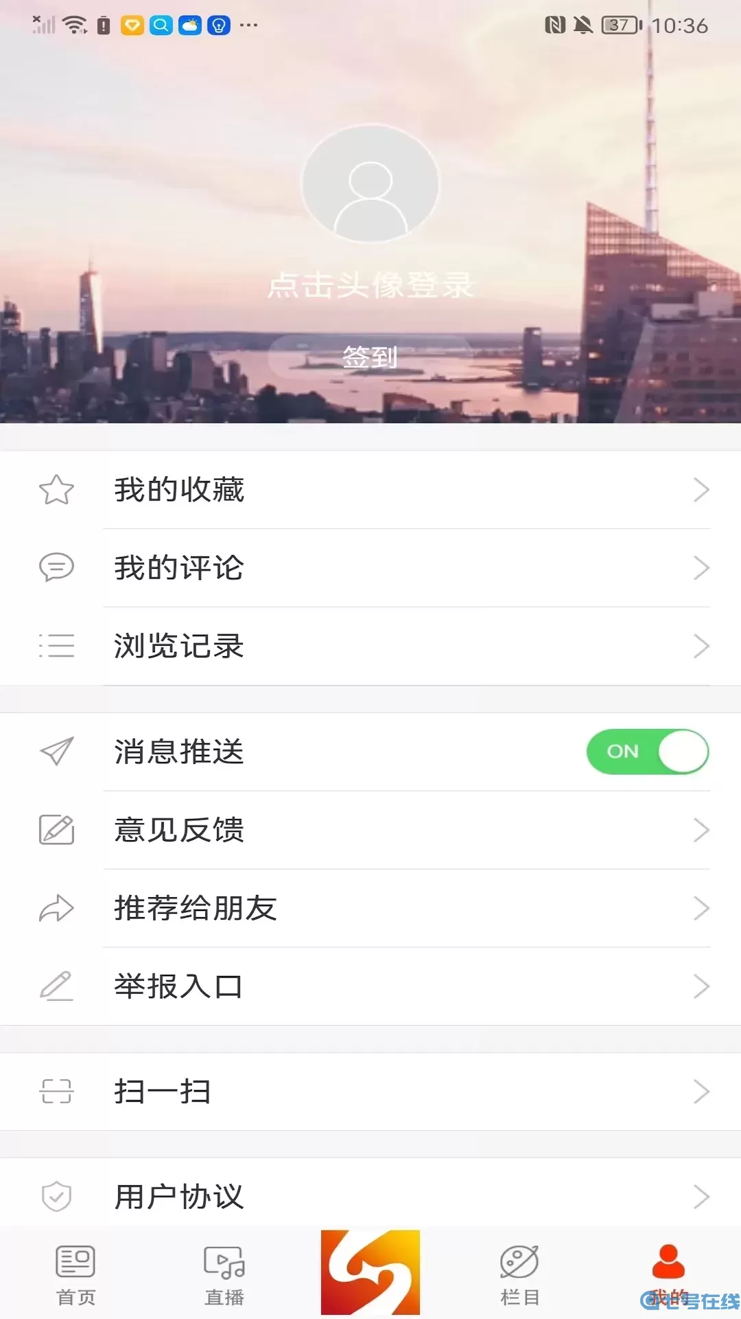 掌上双辽最新版