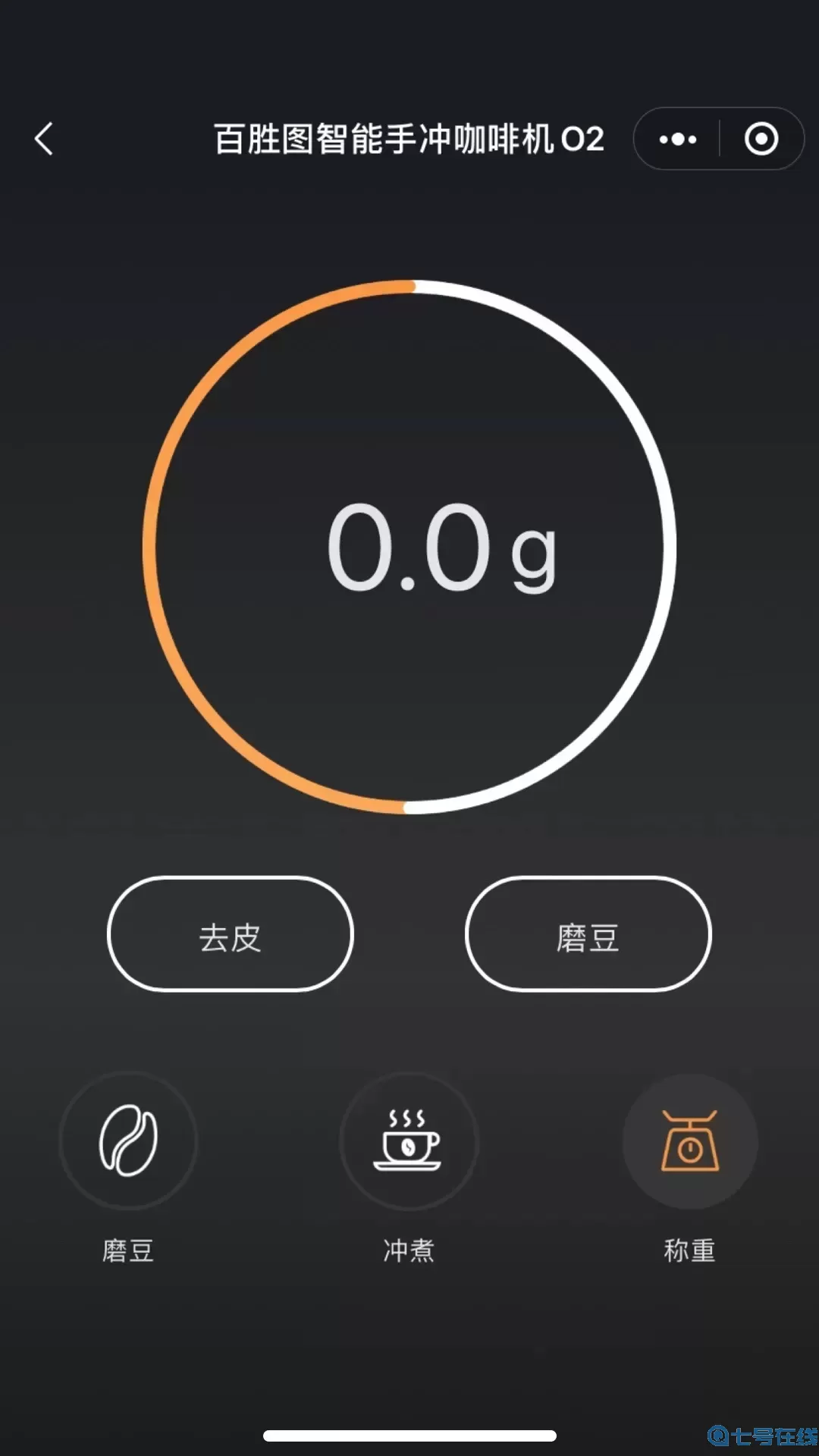  百胜图咖啡安卓最新版