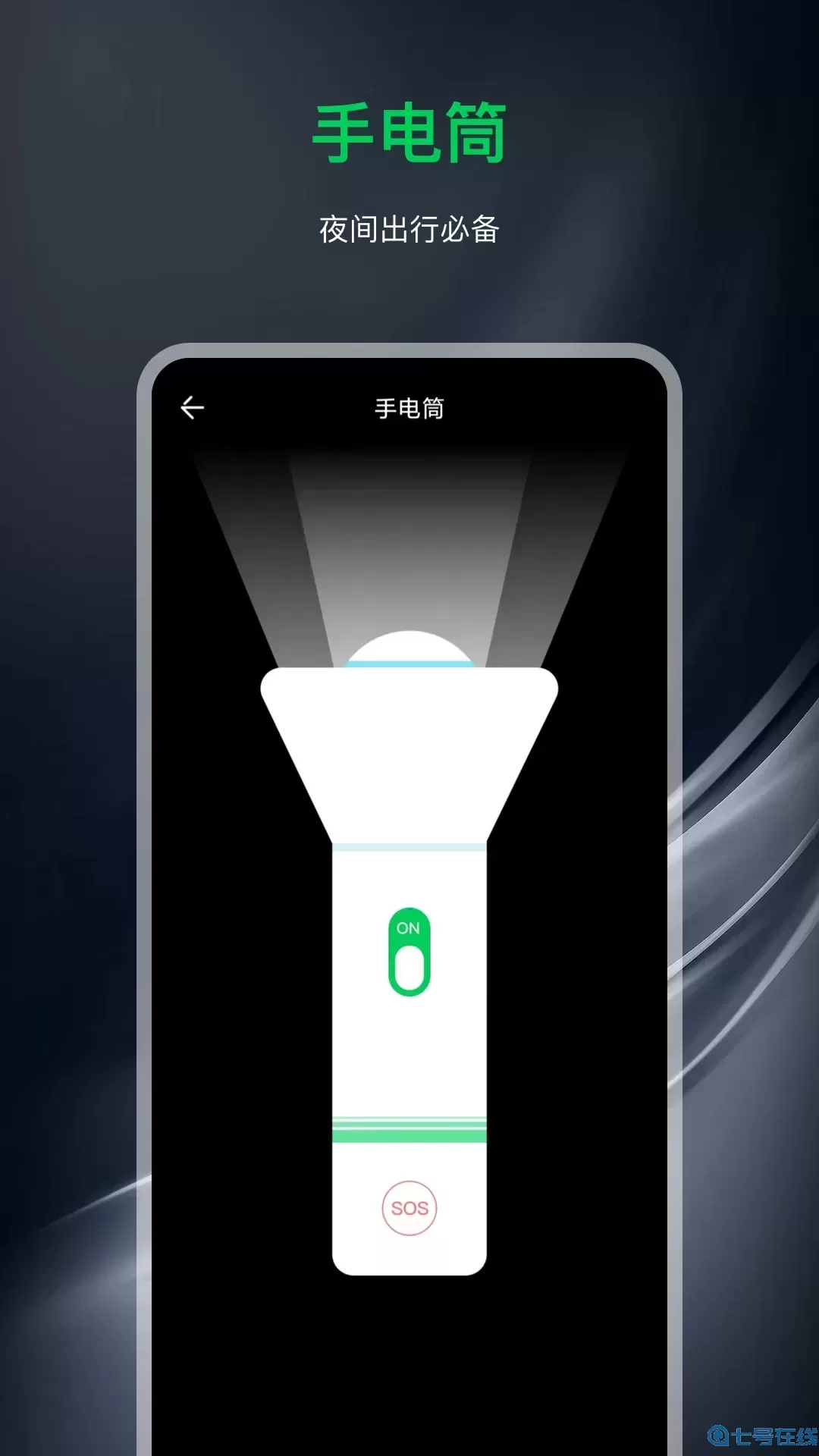 指南针官网版旧版本