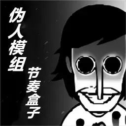 快来带节奏手游免费版