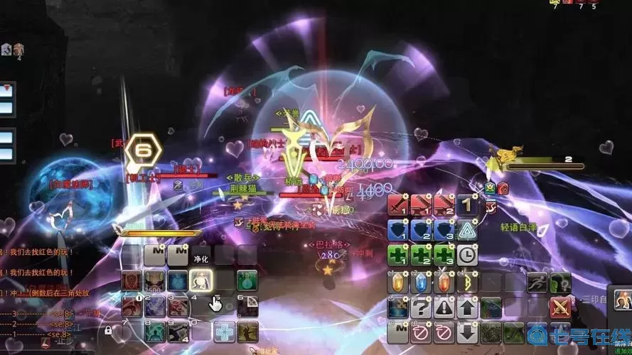 ff14占星师怎么转