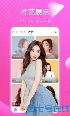 硬汉视频下载官网下载免费观看app下载