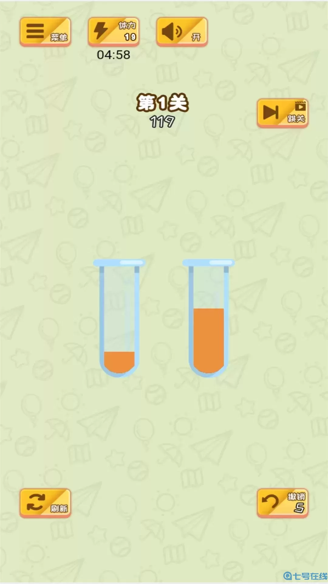 倒水排排序安卓版下载