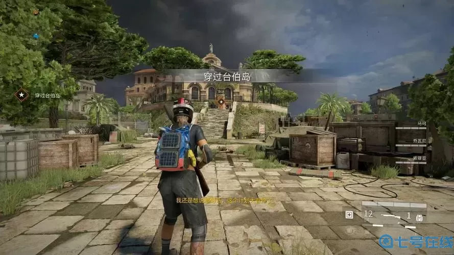 僵尸世界大战2劫后余生