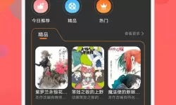 九阴真经为什么没人玩