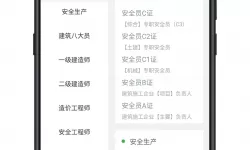 笑傲江湖动画版52集全