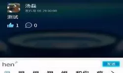 北马里亚纳群岛和关岛