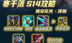 新版魔切是不是攻击力最高