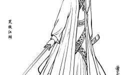 笑傲江湖高手排行