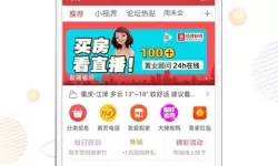 原神:荧被戴上小玩具,萌趣升级的小冒险与奇幻旅程