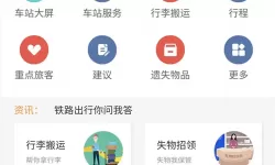 笑傲江湖ol侠令