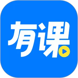 博傲有课下载正版