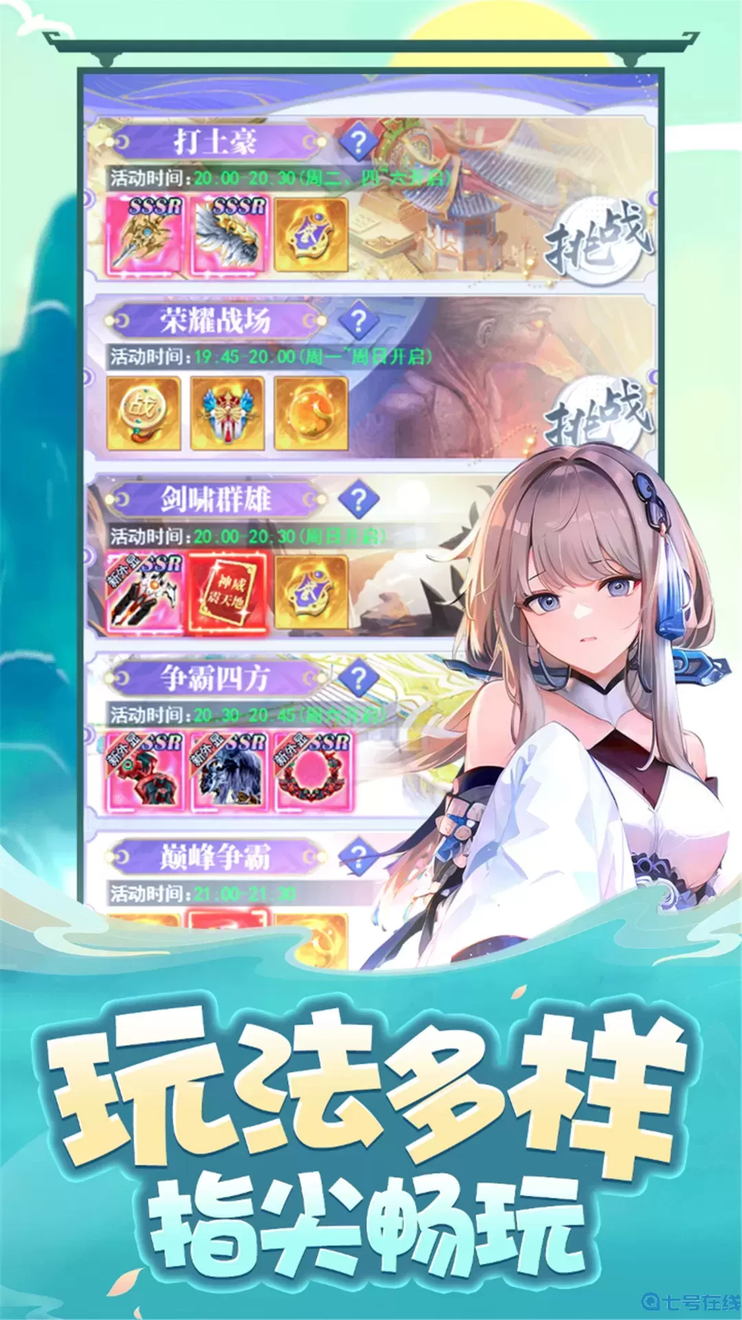 武林秘籍安卓版本