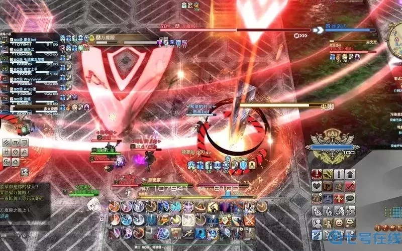 ff14房屋cd好了特征