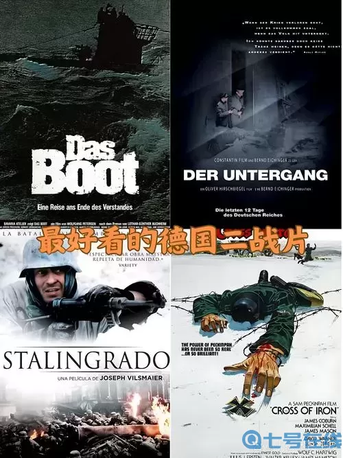 国语版二战经典影片