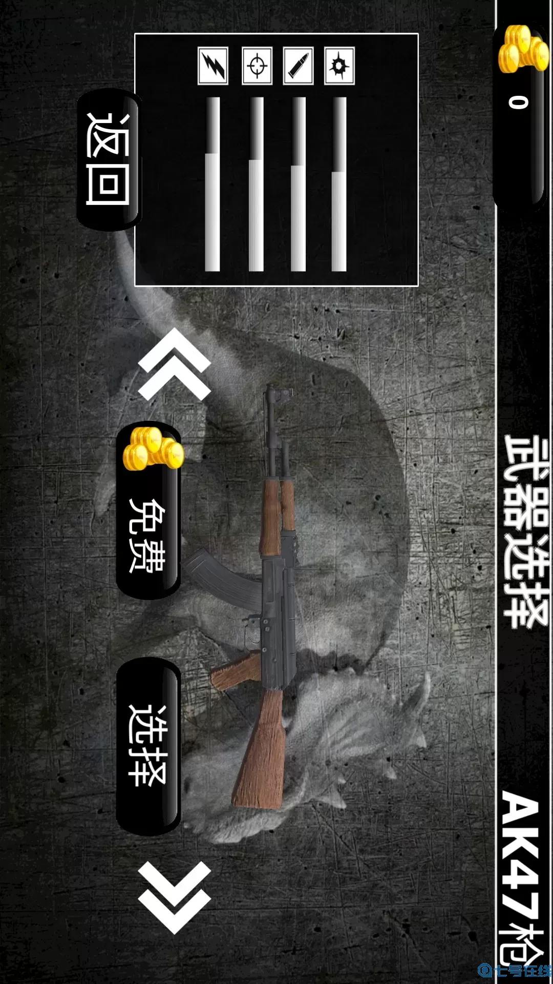 恐龙猎人大作战下载最新版