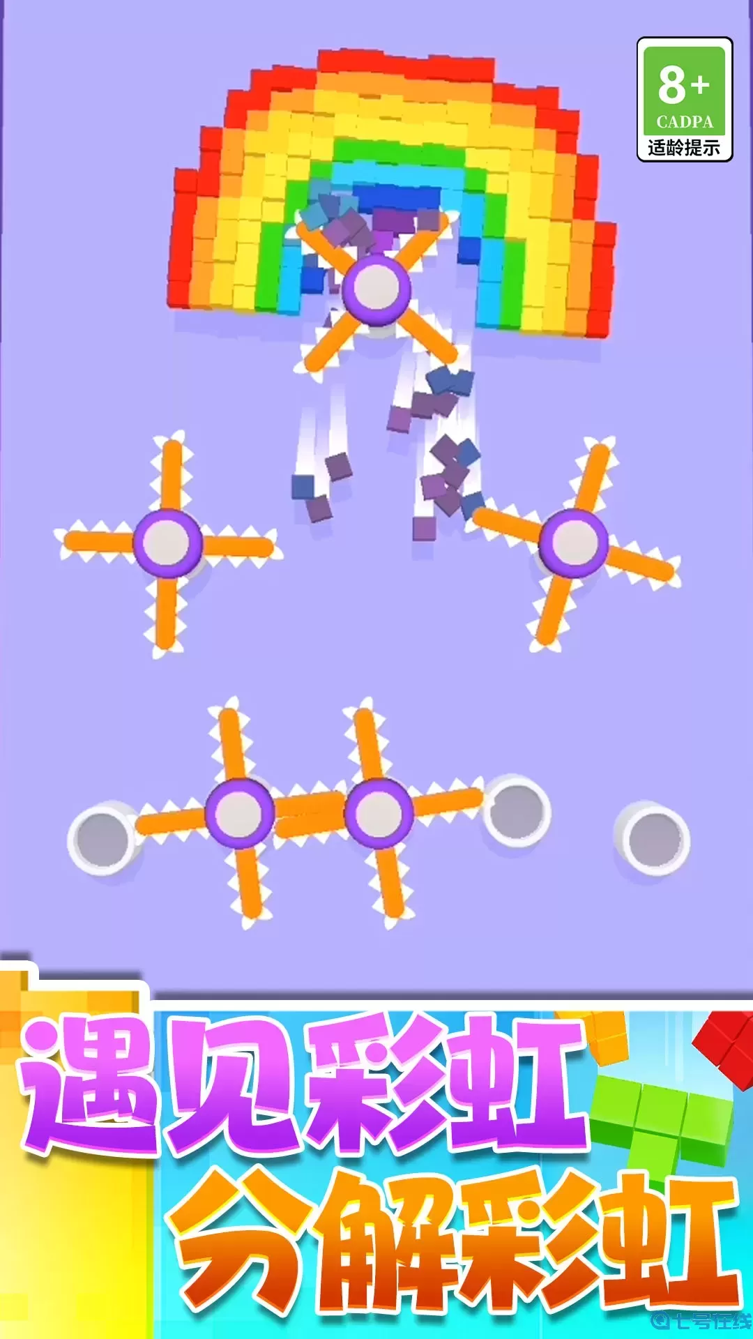 切割一切下载正版