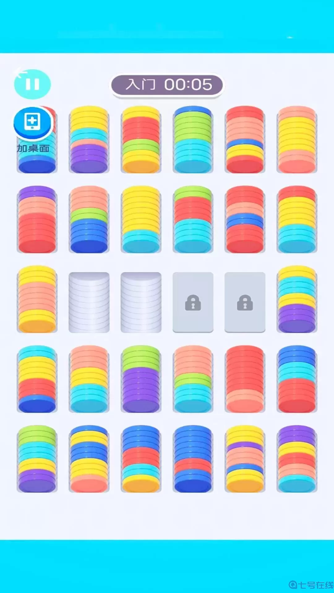 全民来解压手游下载