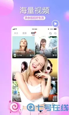 中文在线最新版天堂平台下载