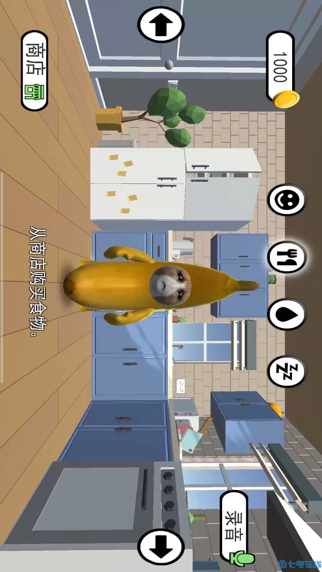 会说话的公仔官方版本