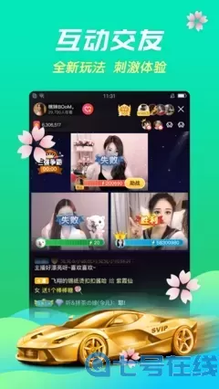 桃子视频app下载官方版