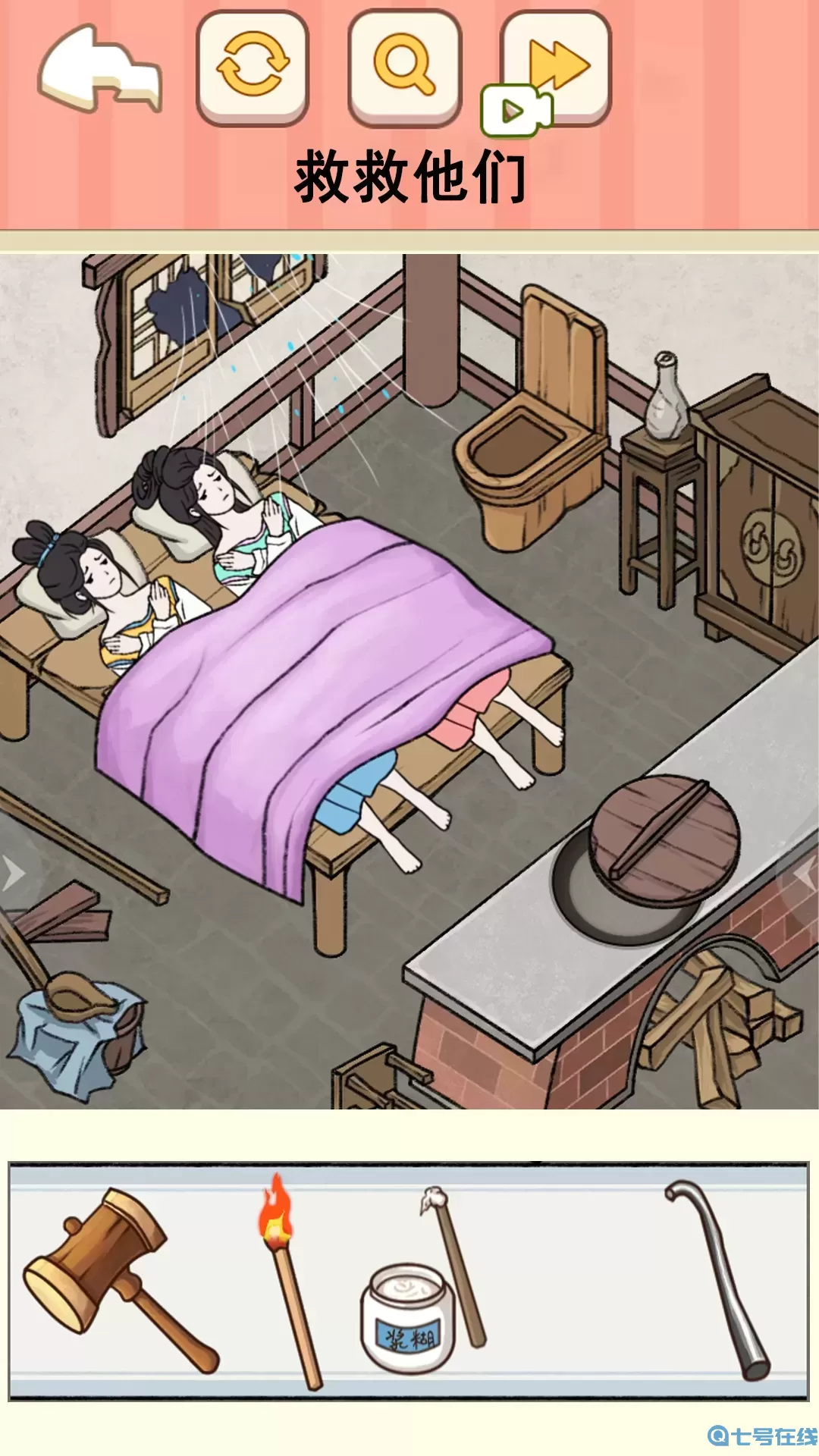 帮帮她走夜路下载免费