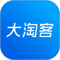 大淘客联盟app最新版