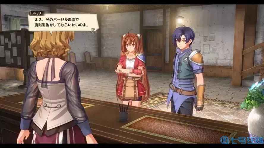 psv轨迹系列有几部