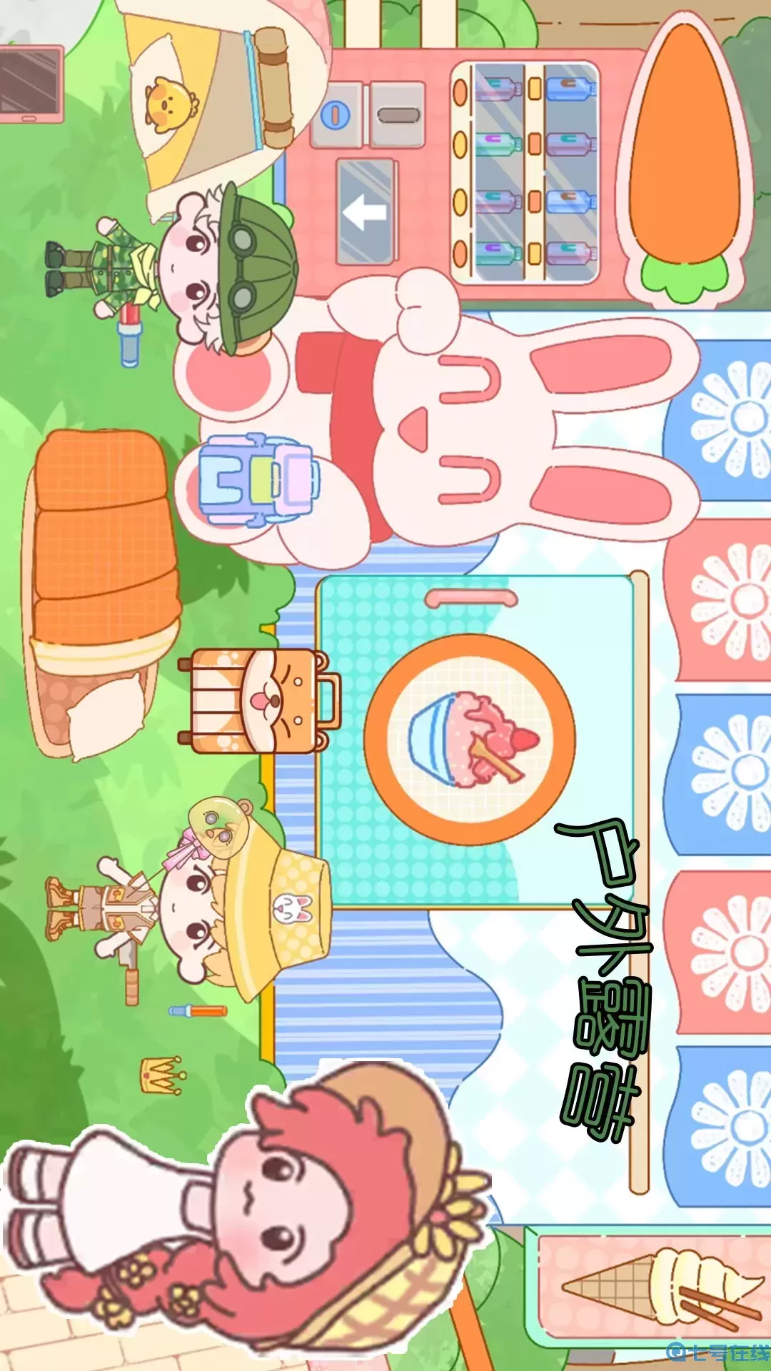 凡达世界小镇下载免费