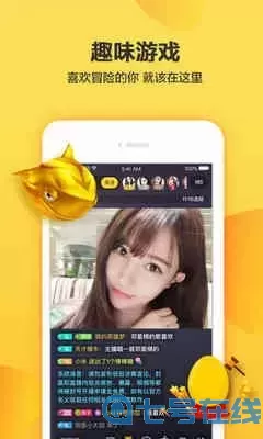 56间房秀场最新版本下载