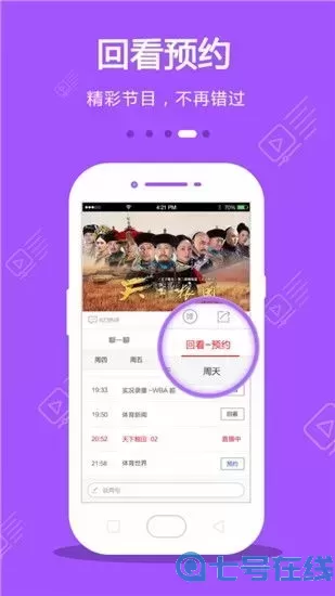 爱豆影视传媒有限公司老版本下载