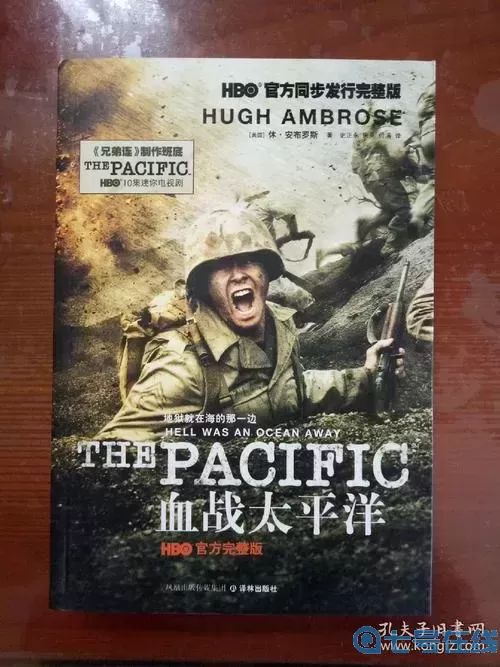 美国电影血战太平洋