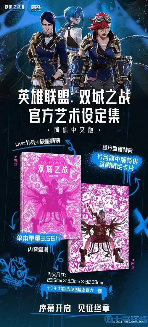 范围之战中文版