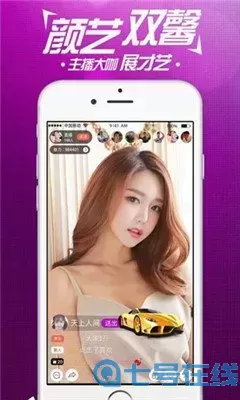 苹果秀场直播软件app下载