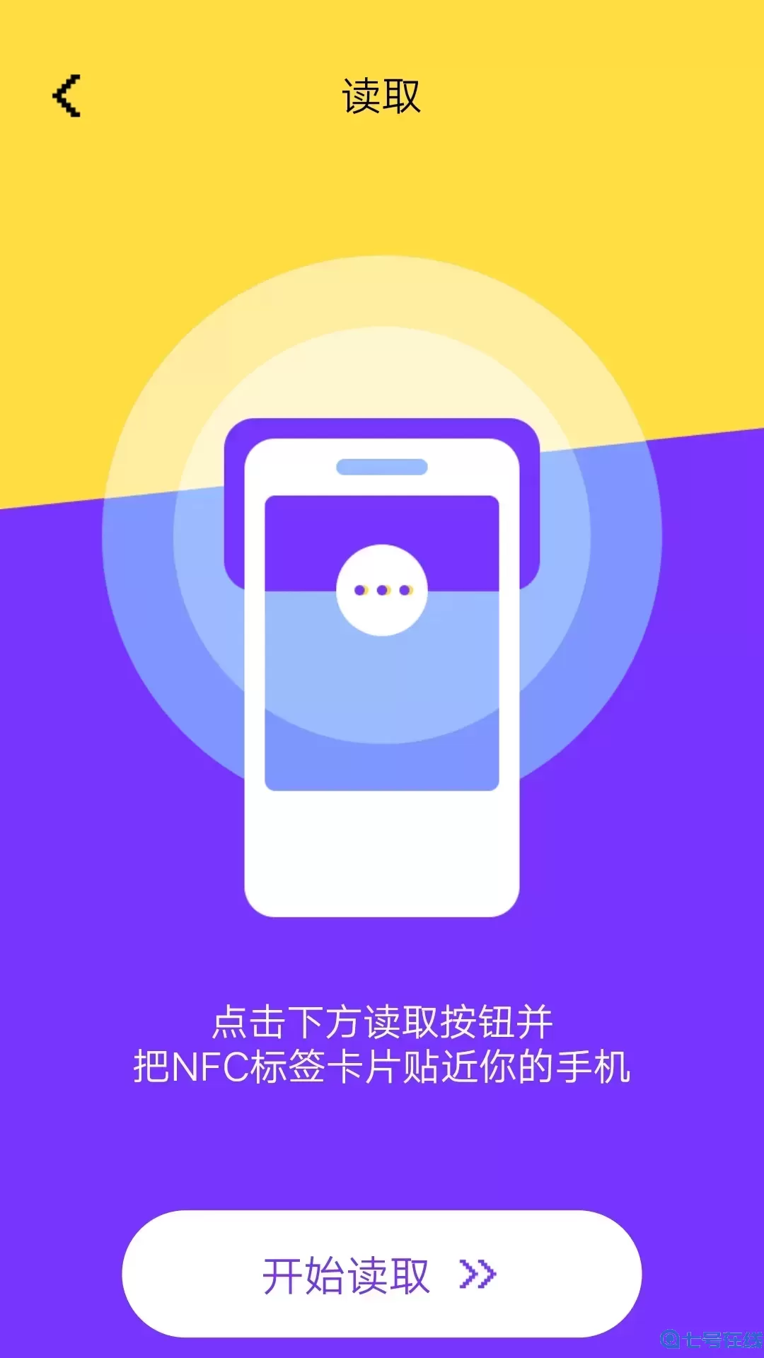 电子钱包下载app