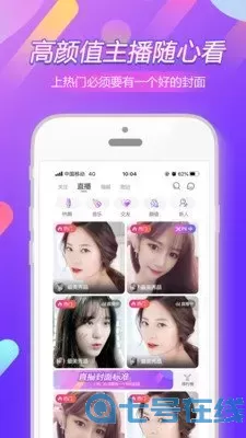 慧慧秀场app下载