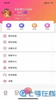 国色精品卡一卡2卡3卡4卡免费下载免费