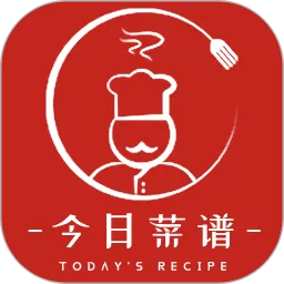 今日菜谱下载app