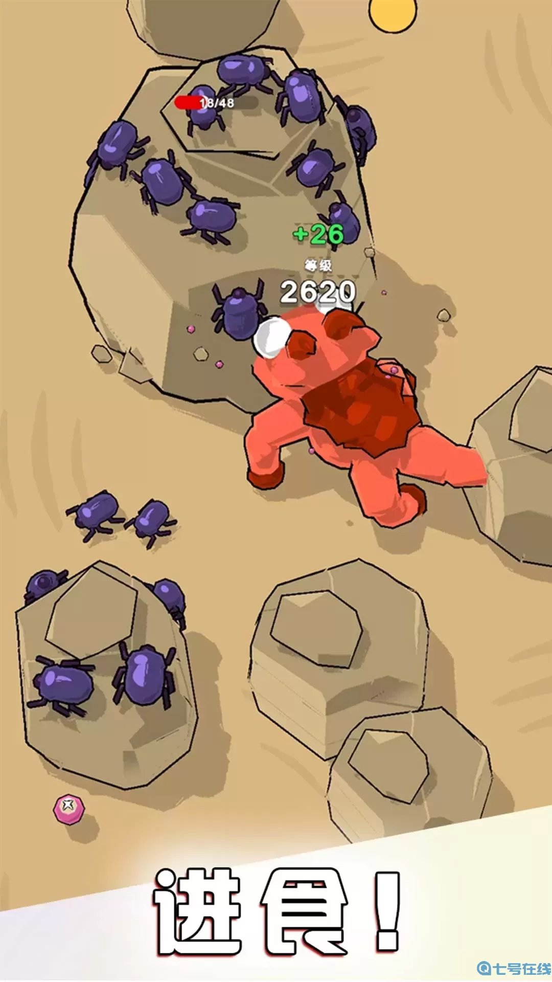 贪吃鬼进化下载旧版