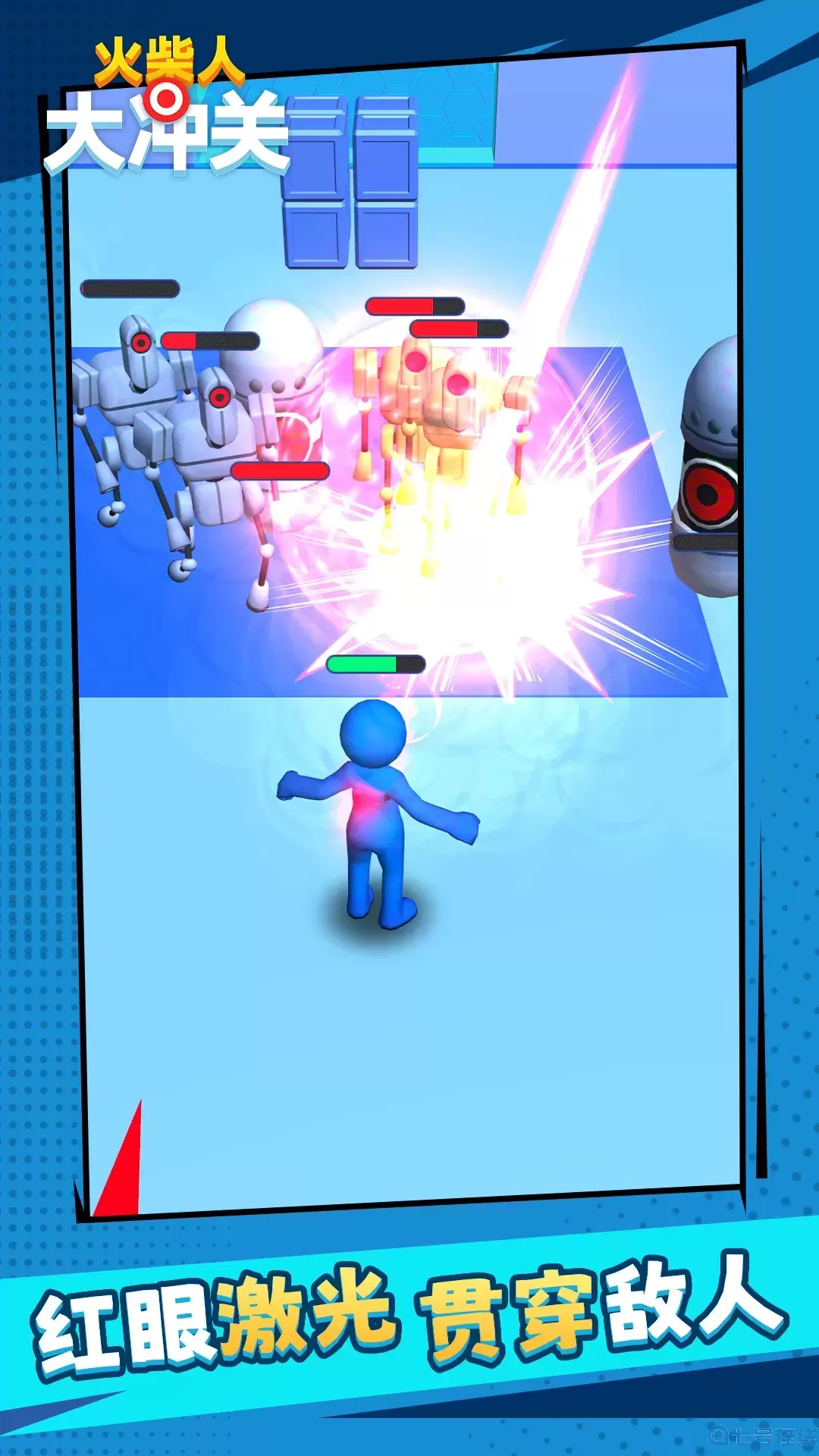 火柴人大冲关最新版2024