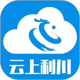 云上利川下载app