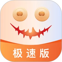 南瓜电影极速版下载app