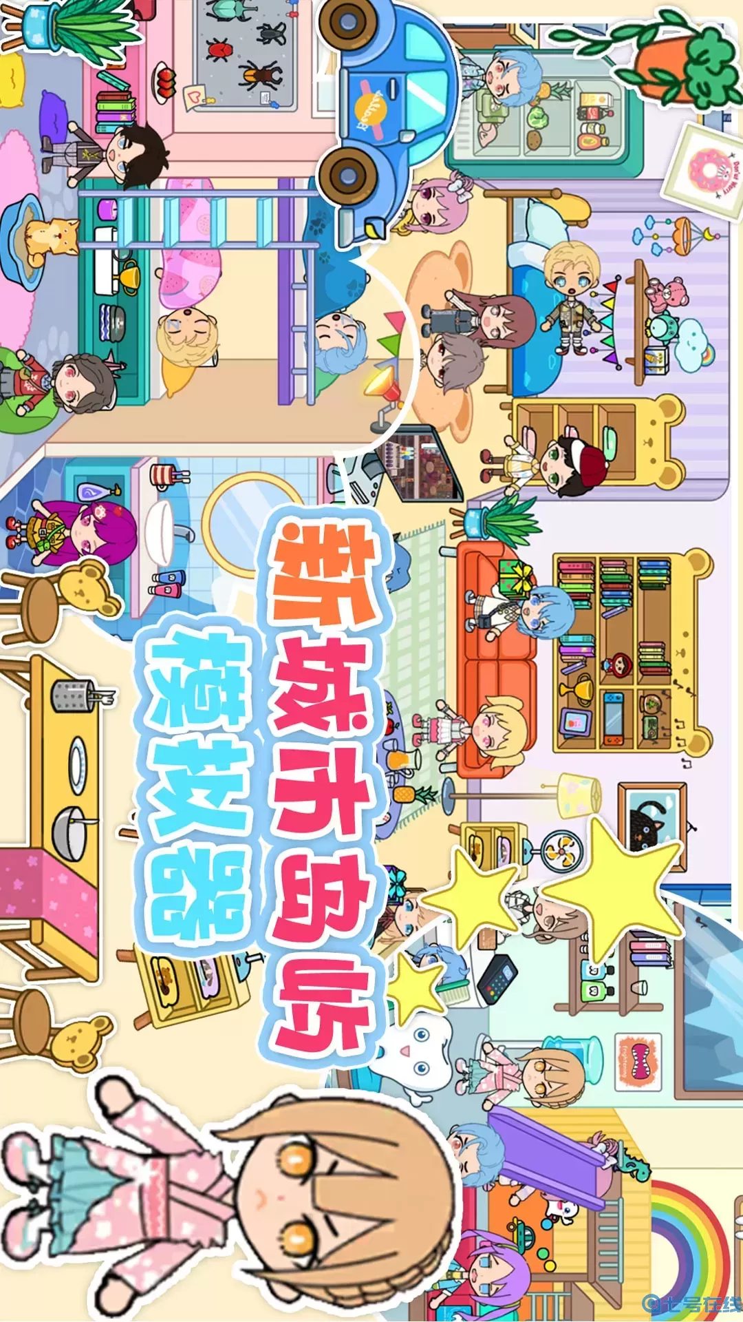 新城市岛屿模拟器安卓版安装