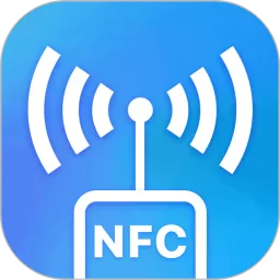 NFC读写官网版app