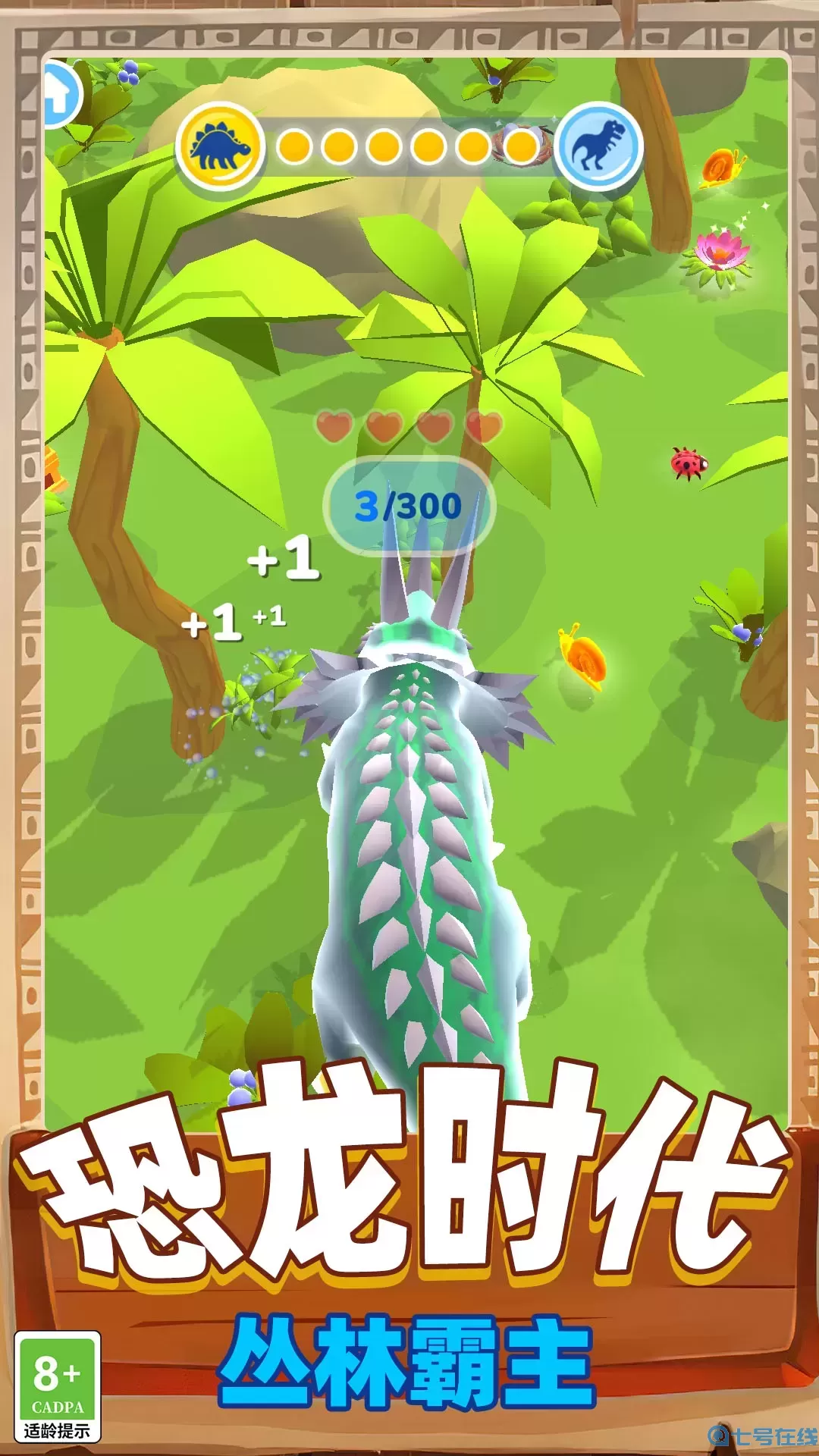 人群进化官网版手游